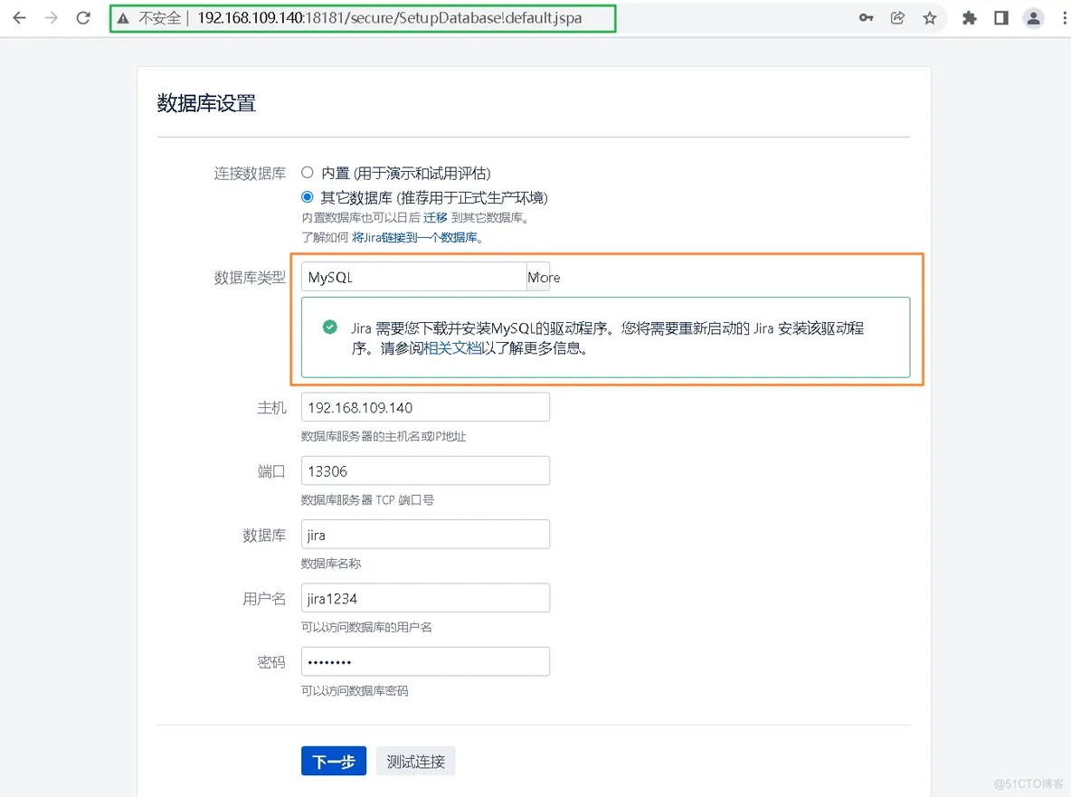 Docker 搭建 JIRA 备忘笔记_docker_13